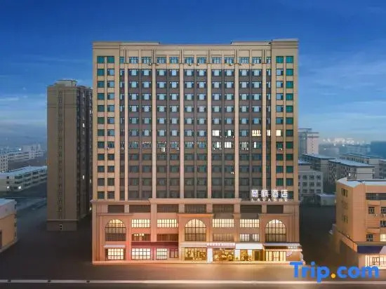 Lifeng Hotel (Wujiaqu Cultural Center Municipal Government Branch)