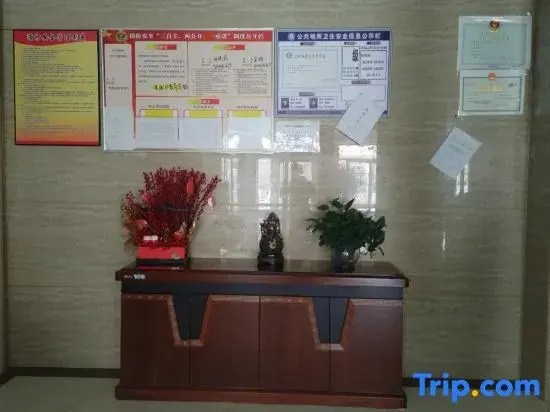 Grassland Impression Business Hotel