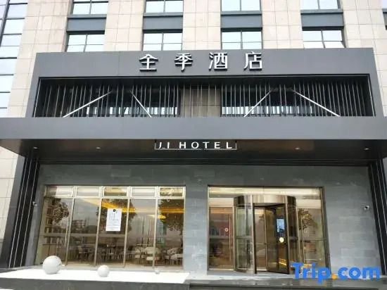 Ji Hotel (Jiaxing Nanhu Shangwu Avenue)