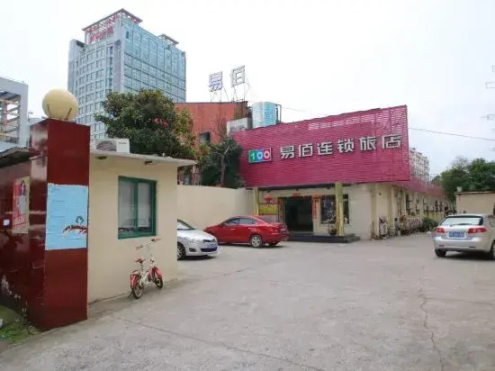 Huihe Hotel (Shanghai Wusongkou International Cruise Port Branch)