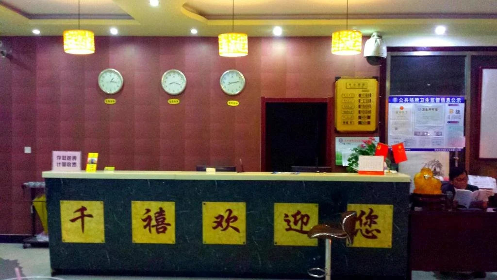 Millennium Express Hotel (Shandong Aviation College)