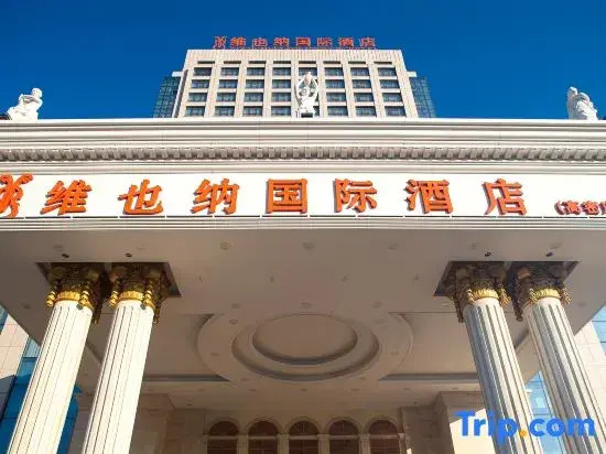 Vienna International Hotel (Gaomi Huayuan Street)