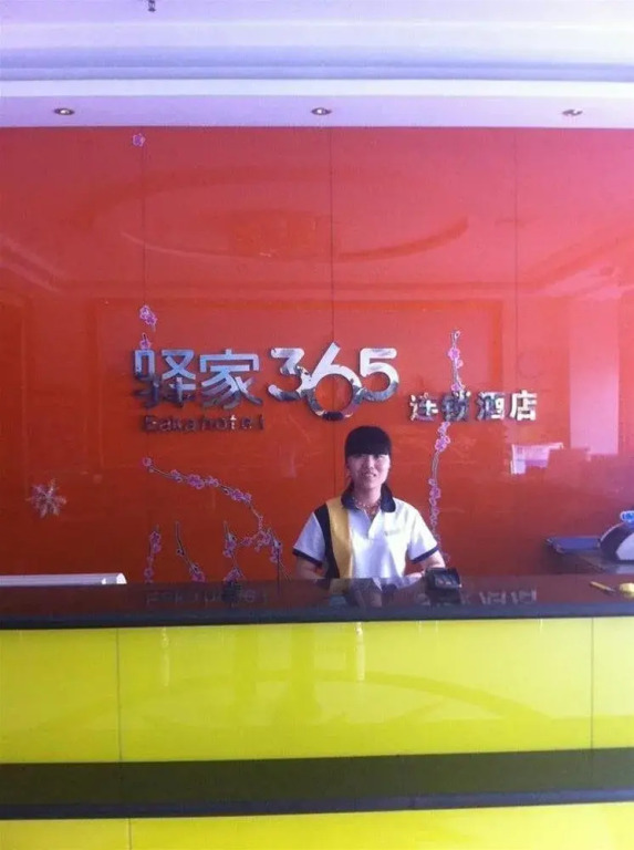 Yijia 365 Hotel-shijiazhuang Xingshan Mall Branch