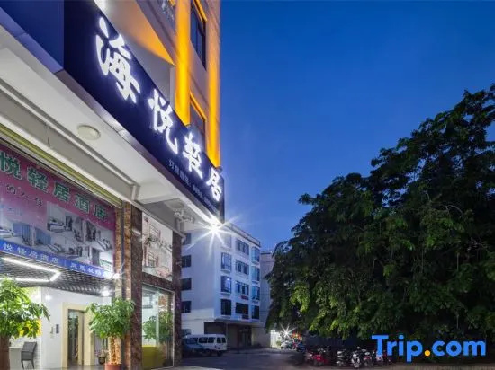 Haiyue Light House Hotel (Sanya Bay Phoenix Airport)