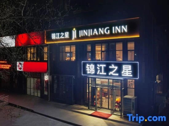 Jinjiang Inn