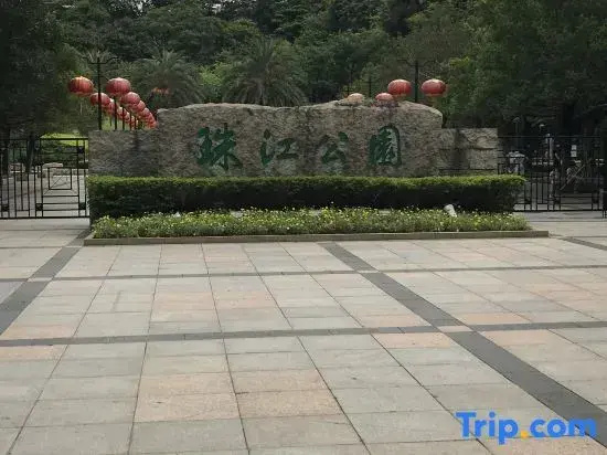 Yalkang Business Hotel (Guangzhou Zhujiang New Town Tancun Subway Station)