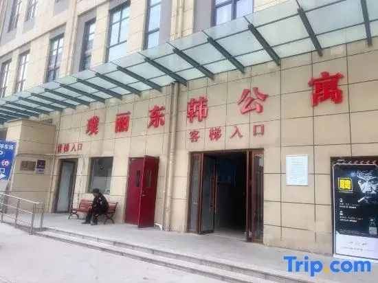 Hawthorn Love Boutique Homestay (Henan Provincial People's Hospital)