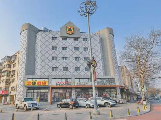 Super 8 Hotel (Beijing Daxing Qingyuan Road Subway Station)