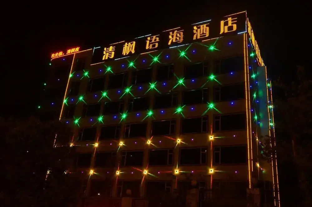 Qing Feng Yu Hai Hotel- Kunming