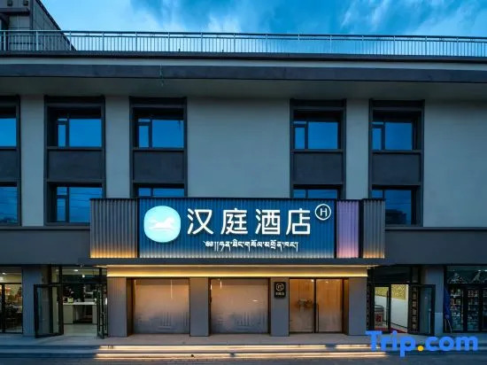 Hanting Hotel
