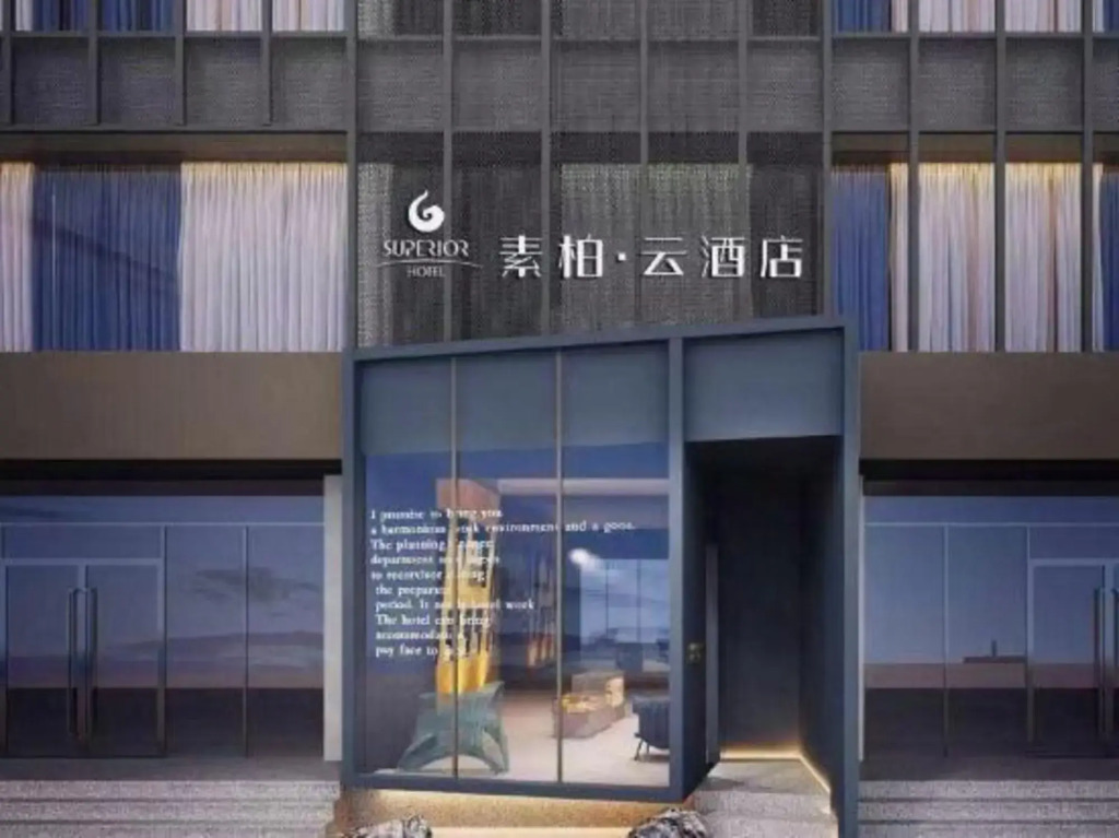 Superior Hotel (Taiyuan Changfeng Street)