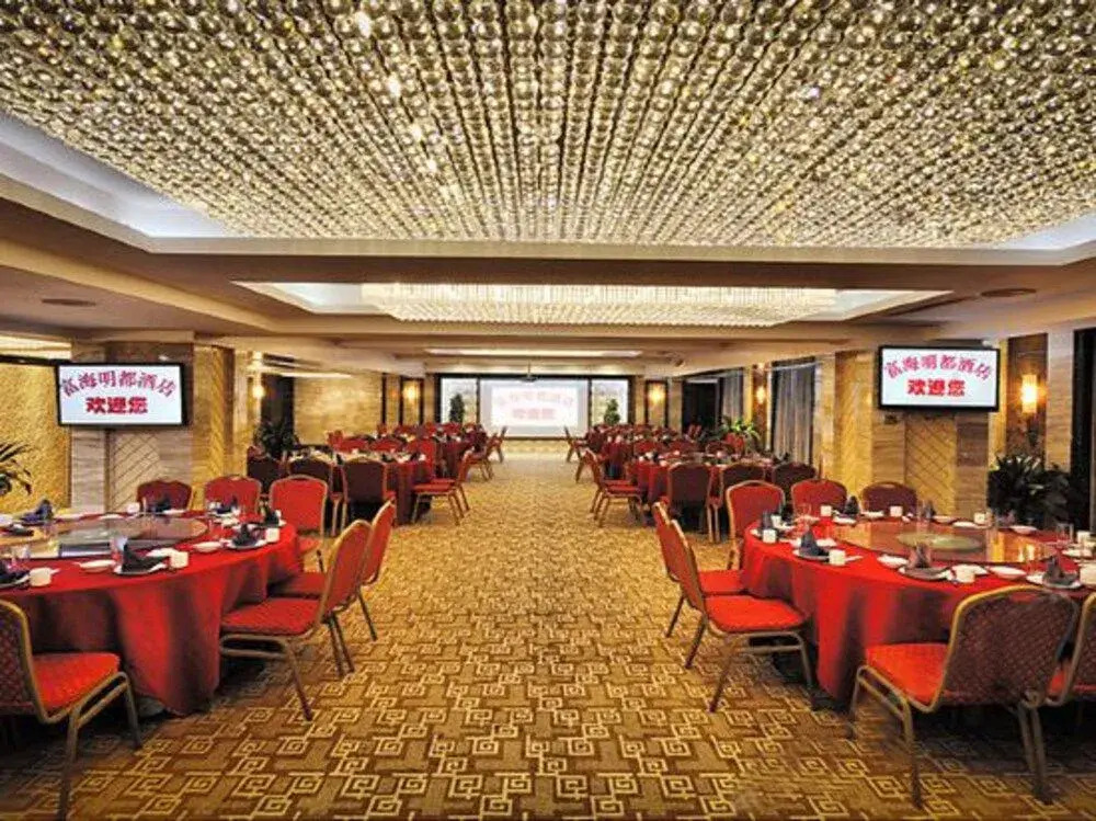 Fuhai Mingdu Hotel - Xi'an