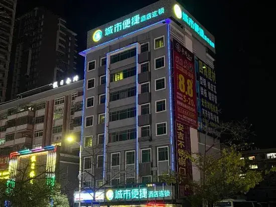 City Comfort Inn (Heyuan Longchuan Bus Station)