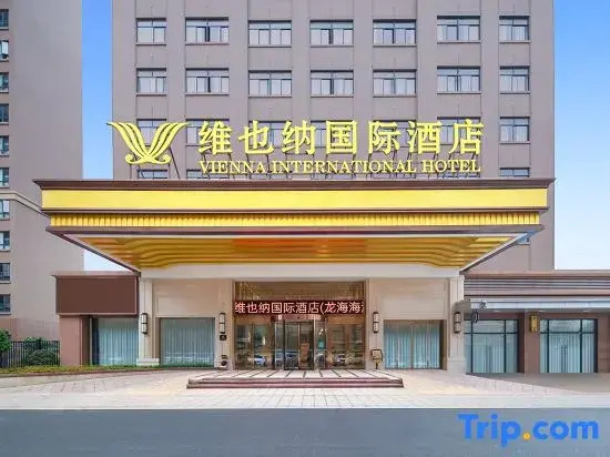 Vienna International Hotel (Longhai Haicheng Branch)