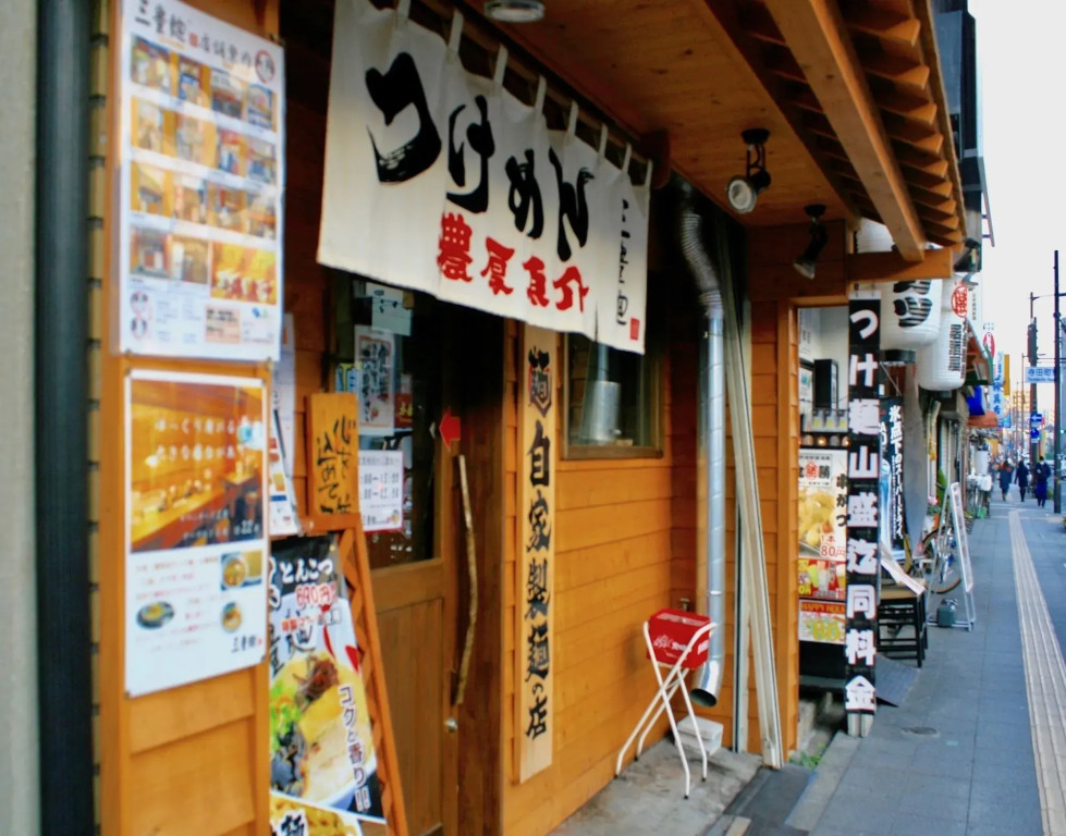 Osaka Guesthouse Nest
