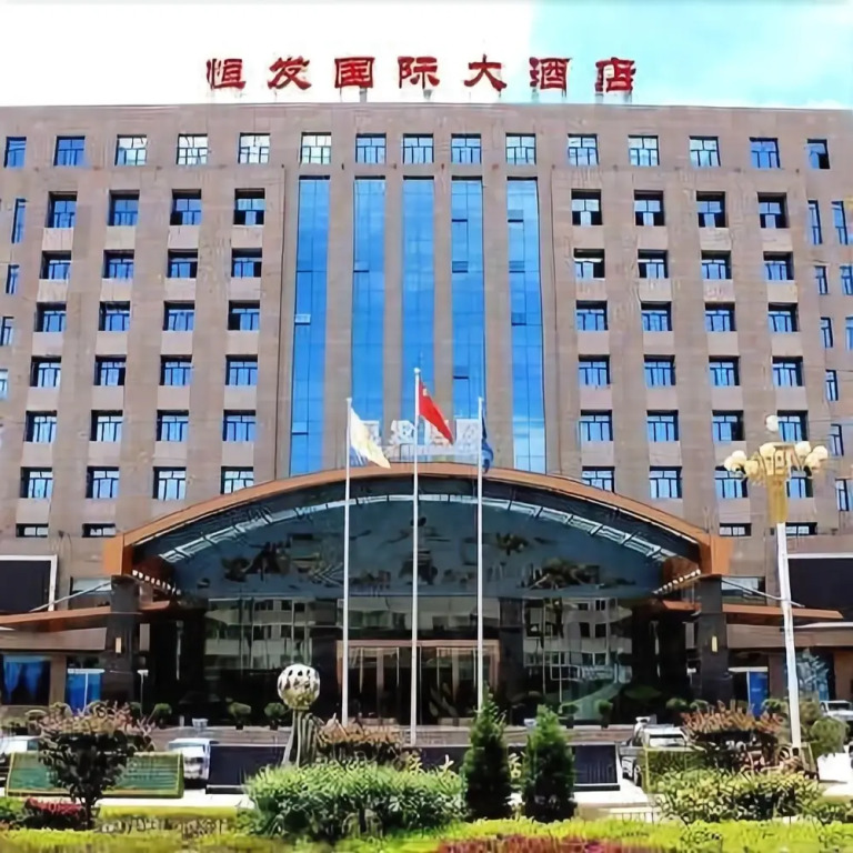 Hengfa International Hotel