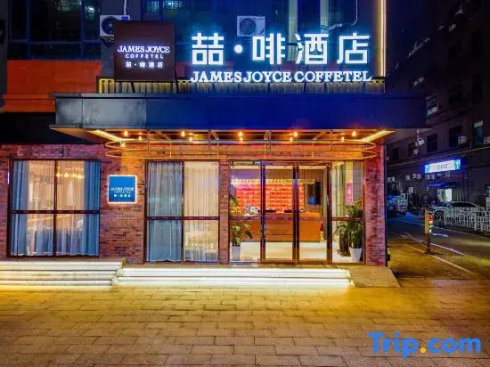 James Joyce Coffetel (Guomao Branch, Xintang Station, Zengcheng, Guangzhou)