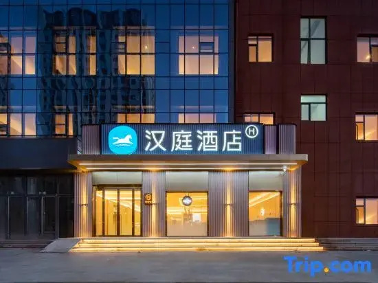 HanTing Hotel (Jinan Yaogu Gangyuan 2nd Road)