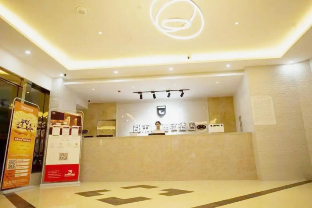 City 118 Hotel Chongyang Caifu Plaza