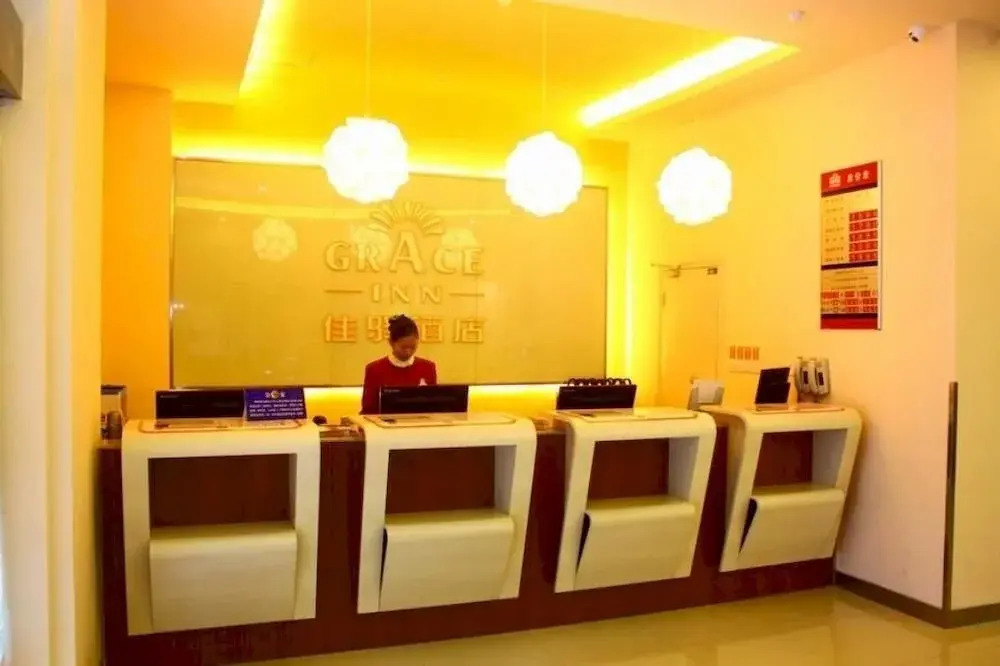 Hanting Hotel Changsha Railway Station