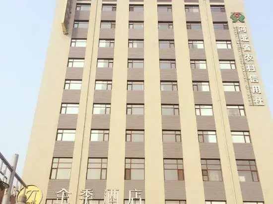 JI Hotel (Zhuozhou East Station)