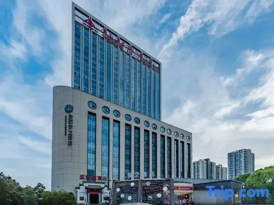 Hefei Anzhi Hotel (High-tech Zone Science Avenue Subway Station)