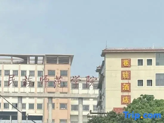Xiangwang Apartment