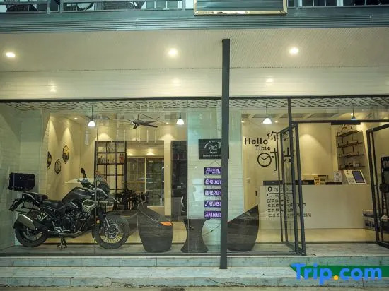 Yangshuo Weiyu Time Inn (West Street)