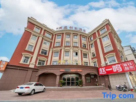 Lanting Platinum Hotel (Hospital of Traditional Chinese Medicine ROGT Tennis Tournament Center
