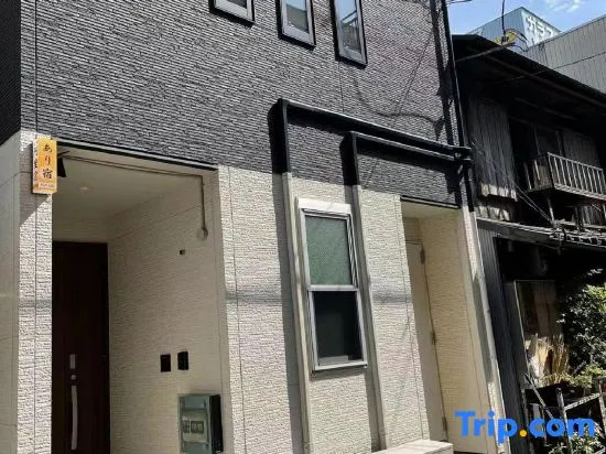 Two Storey House! Nishikujo! USJ!