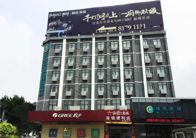 City Comfort Inn Foshan Dali Guangfo Zhicheng