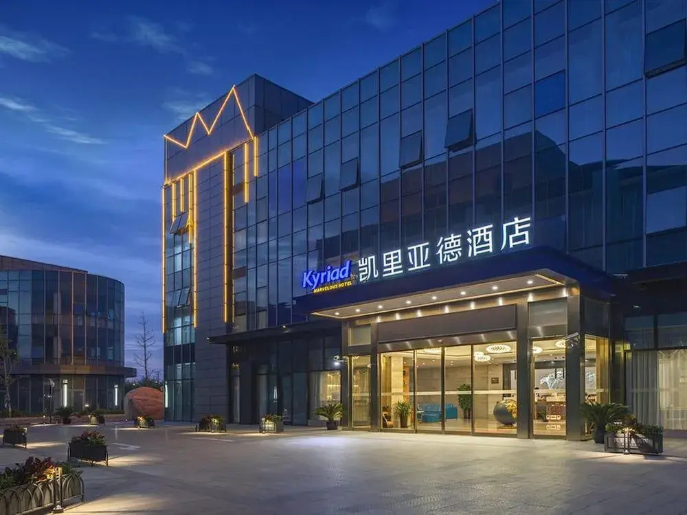 Kyriad Marvelous Hotel Shanghai Pudong Airport