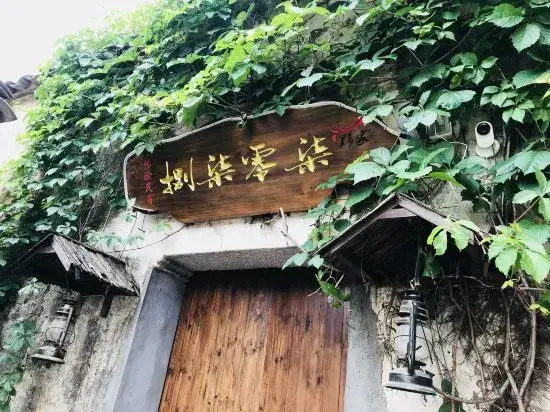 Yijia 7078 Hostel