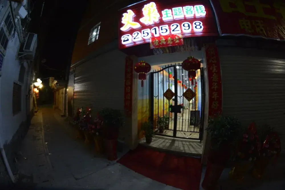 Xiamen Zengcuoan Aichao Hostel