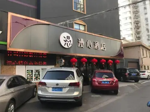 Manxin Hotel Xujiahui
