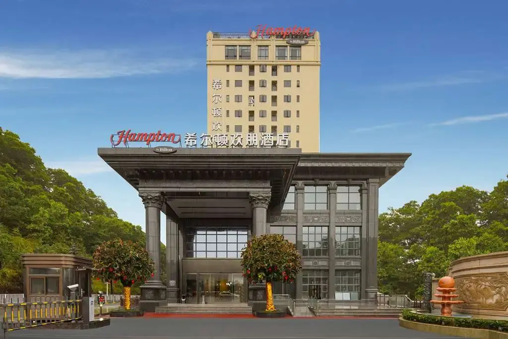 Hampton by Hilton Dongguan Fenggang