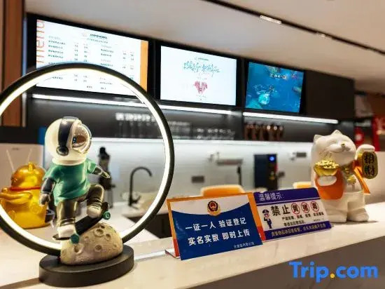 Zhoushan Ranyu E-Sports Hotel (Shanshan Putuo Tiandi)