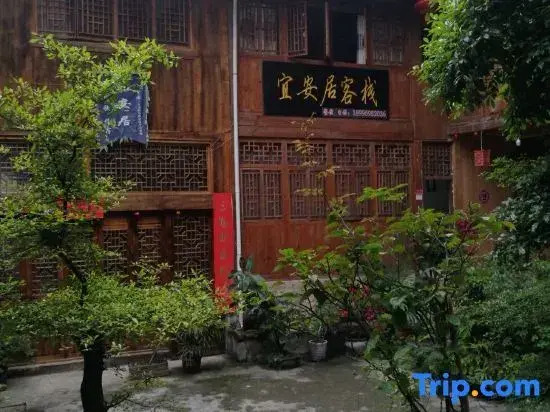 Yi'anju Inn