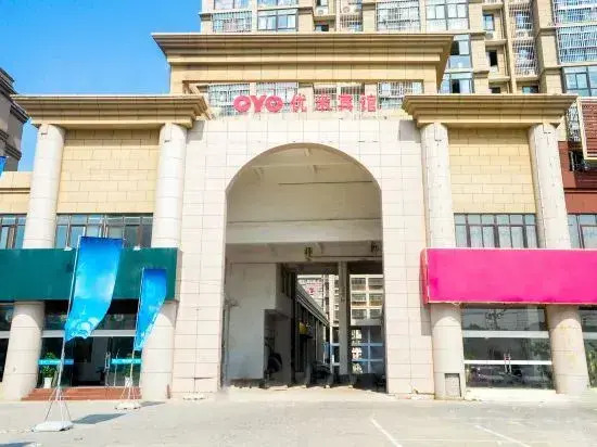 Yushui Youmi Hotel
