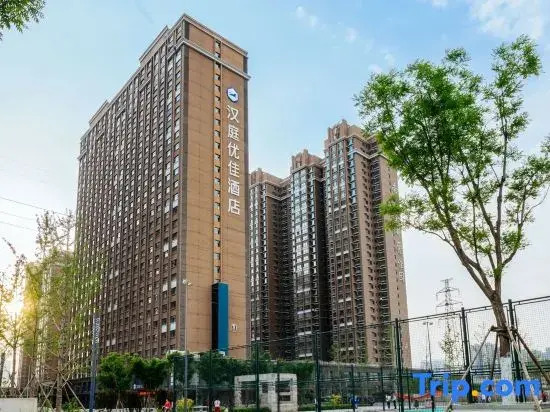 HanTing Premium Hotel (Taiyuan West Bus Station)