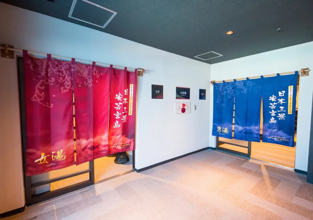 LiVEMAX RESORT Aki Miyajima