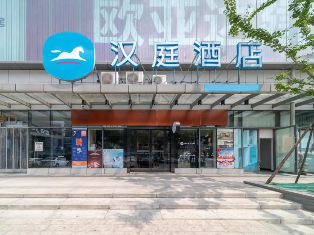 Hanting Hotel Wuhan Shumin Zhijia