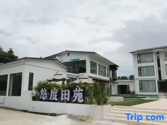Yudu Tianyuan
