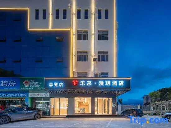 Future Manyue Hotel