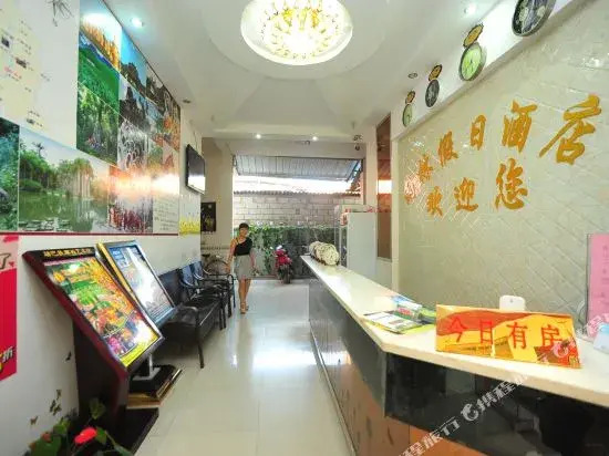 Xishuangbanna Yulin Holiday Hotel