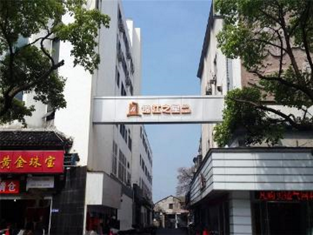 Jinjiang Inn Select Shaoxing Jiefang North Road 4S Branch