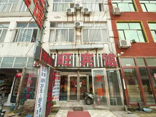 Linyi Longwang Hotel