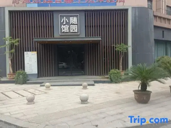 Shengxiao Grand hotel