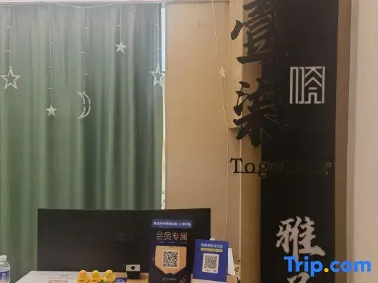 Yiqi Together Yaju (Hengqin Port Store)