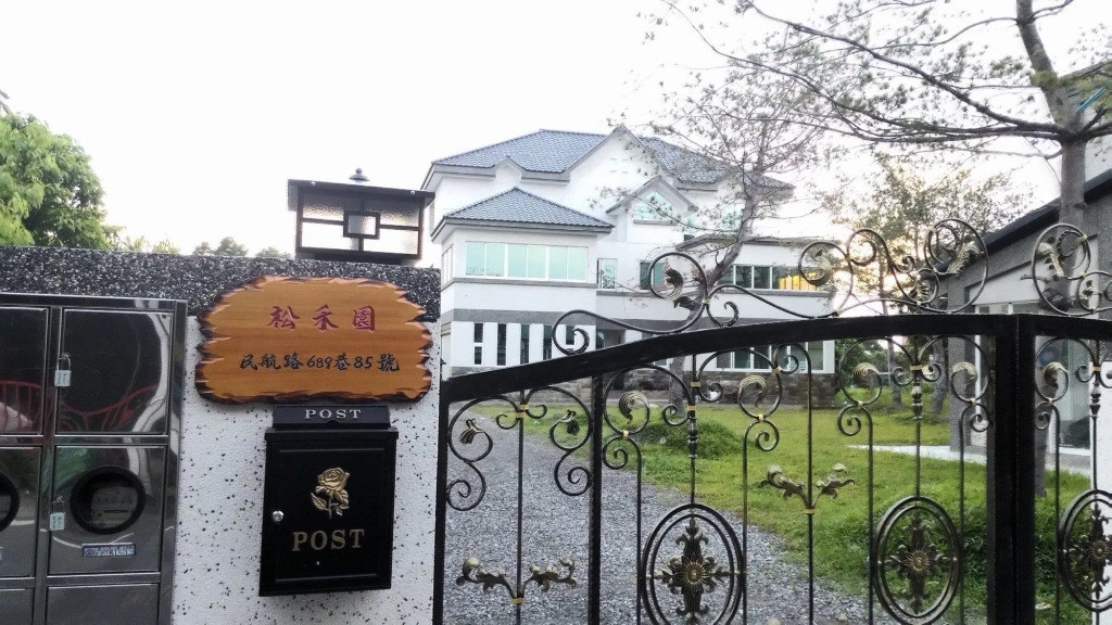 White Pine Village